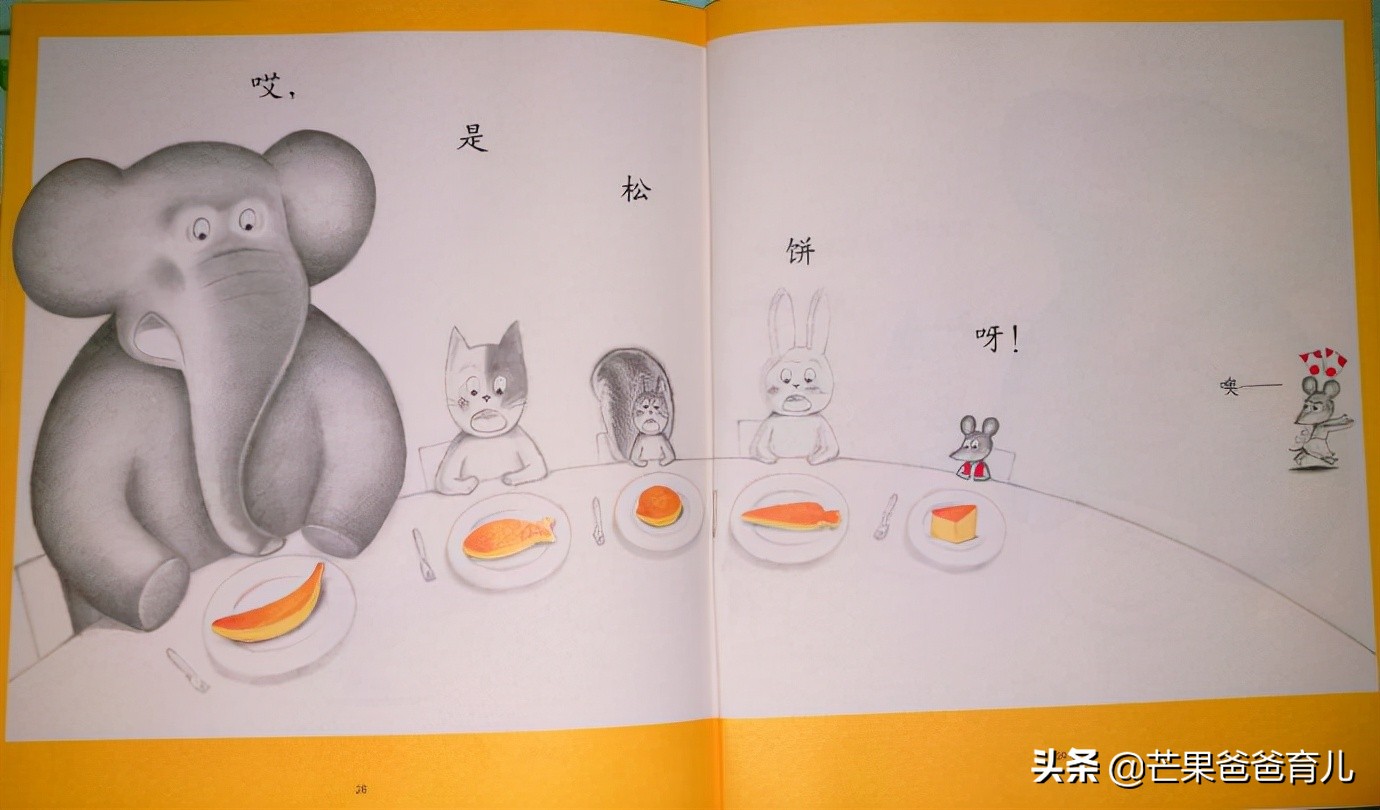 farmanimals绘本亲子阅读,用心整理适合孩子看的优秀绘本