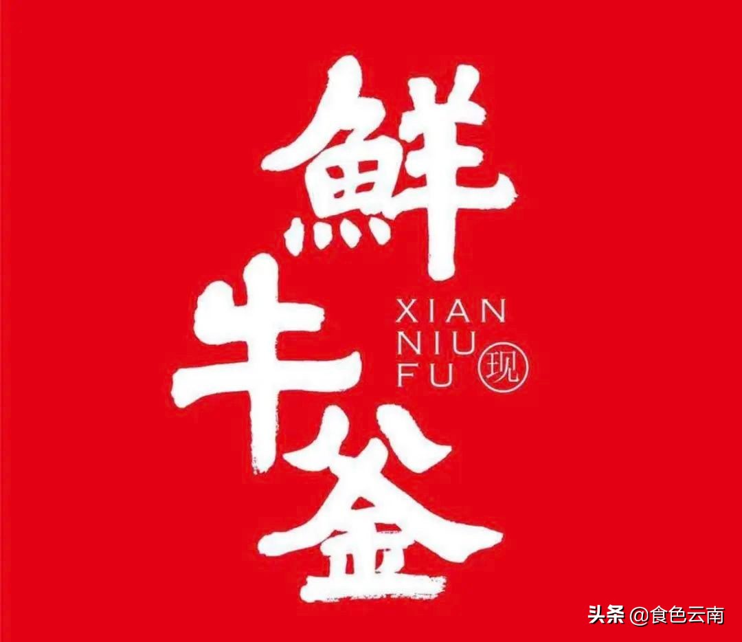 昆明最好吃的外卖单人,昆明美食外卖推荐排名第一是哪家