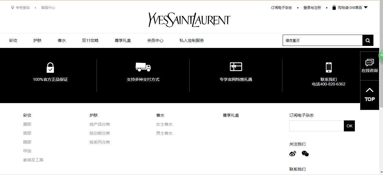 假冒化妆品品牌案例,伪劣化妆品加工厂