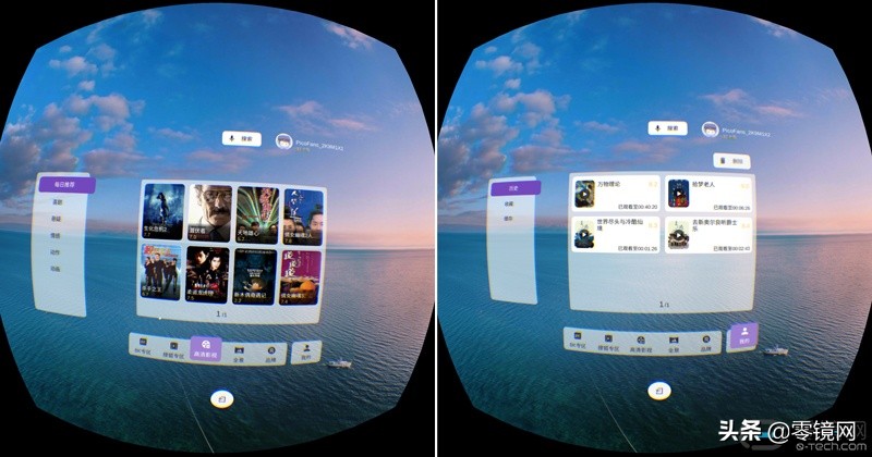 评测：拼颜值讲实力，PicoG24KVR一体机当仁不让