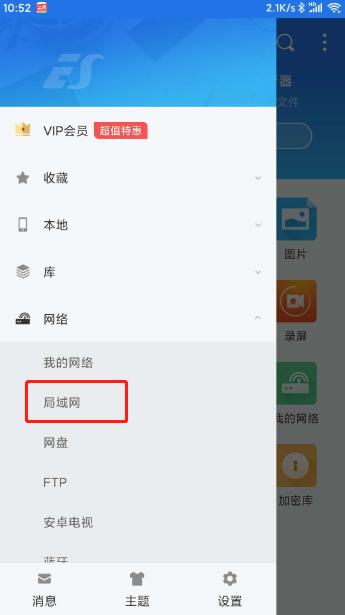 路由器接u盘和nas的区别,如何搭建家庭服务器nas