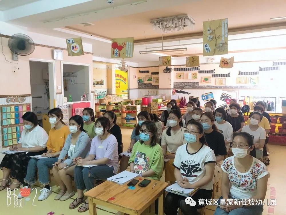 宁德市蕉城区皇家新加坡幼儿园,新加坡皇家幼儿园