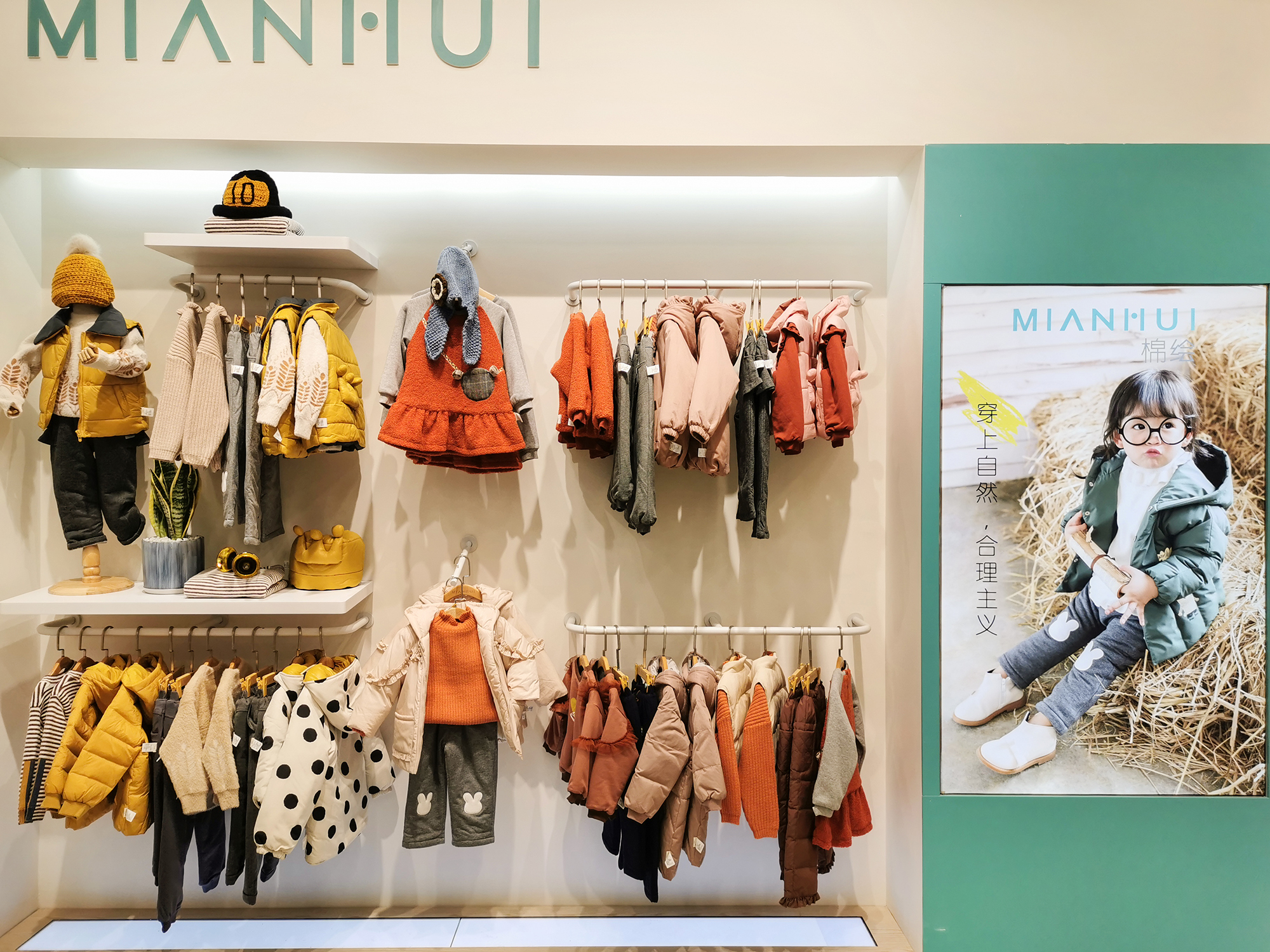 童装加盟店10大品牌免加盟费,童装加盟398元靠谱吗后期无费用