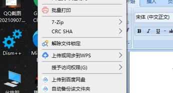 u盘内文件夹删不掉怎么解决,文件夹删不掉怎么办需要权限