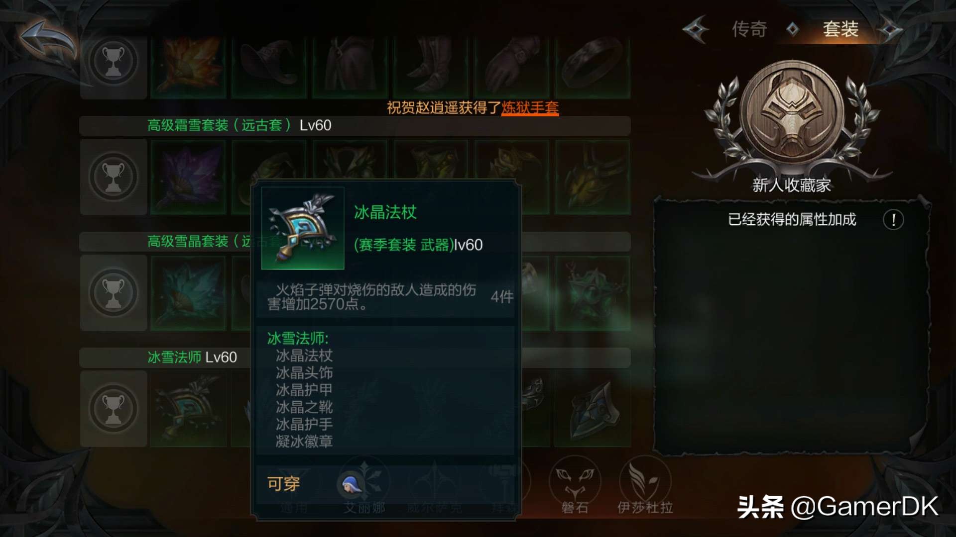 鍥藉垱鏆楅粦鎵嬫父,鍥藉垱鍏蜂綋鍐呭