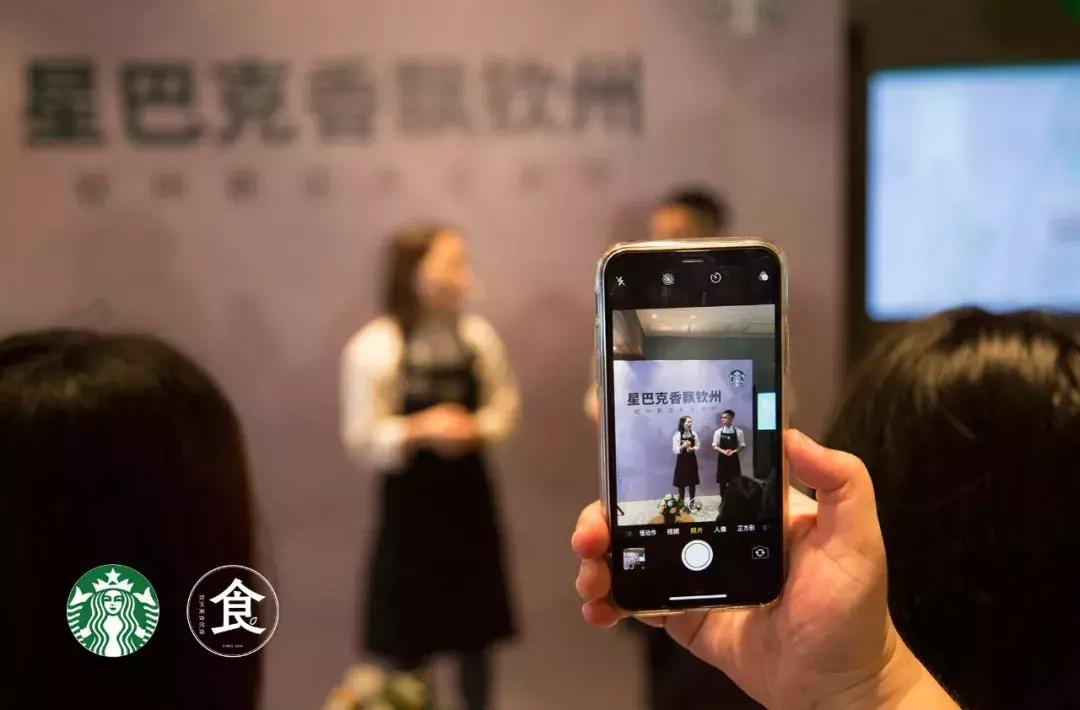 钦州星巴克菜单,钦州市星巴克