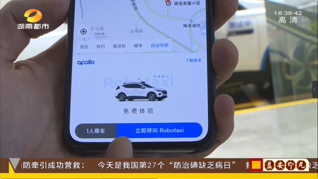 昆山智慧公交实时查询,东营智慧公交怎么查不到信息了