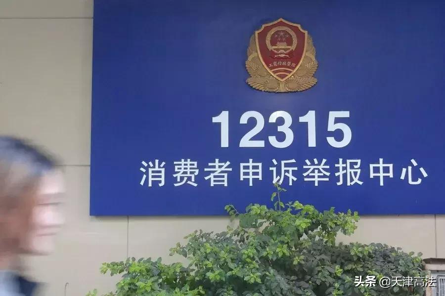 购物维权案例分享,购物维权的正确方法