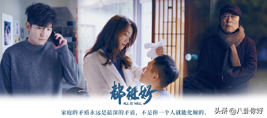 正午阳光《都挺好》低开高走，而低开离不开这三个原因