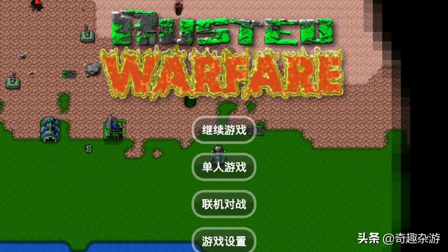 手游红色警戒单机游戏,单机游戏红色警戒下载