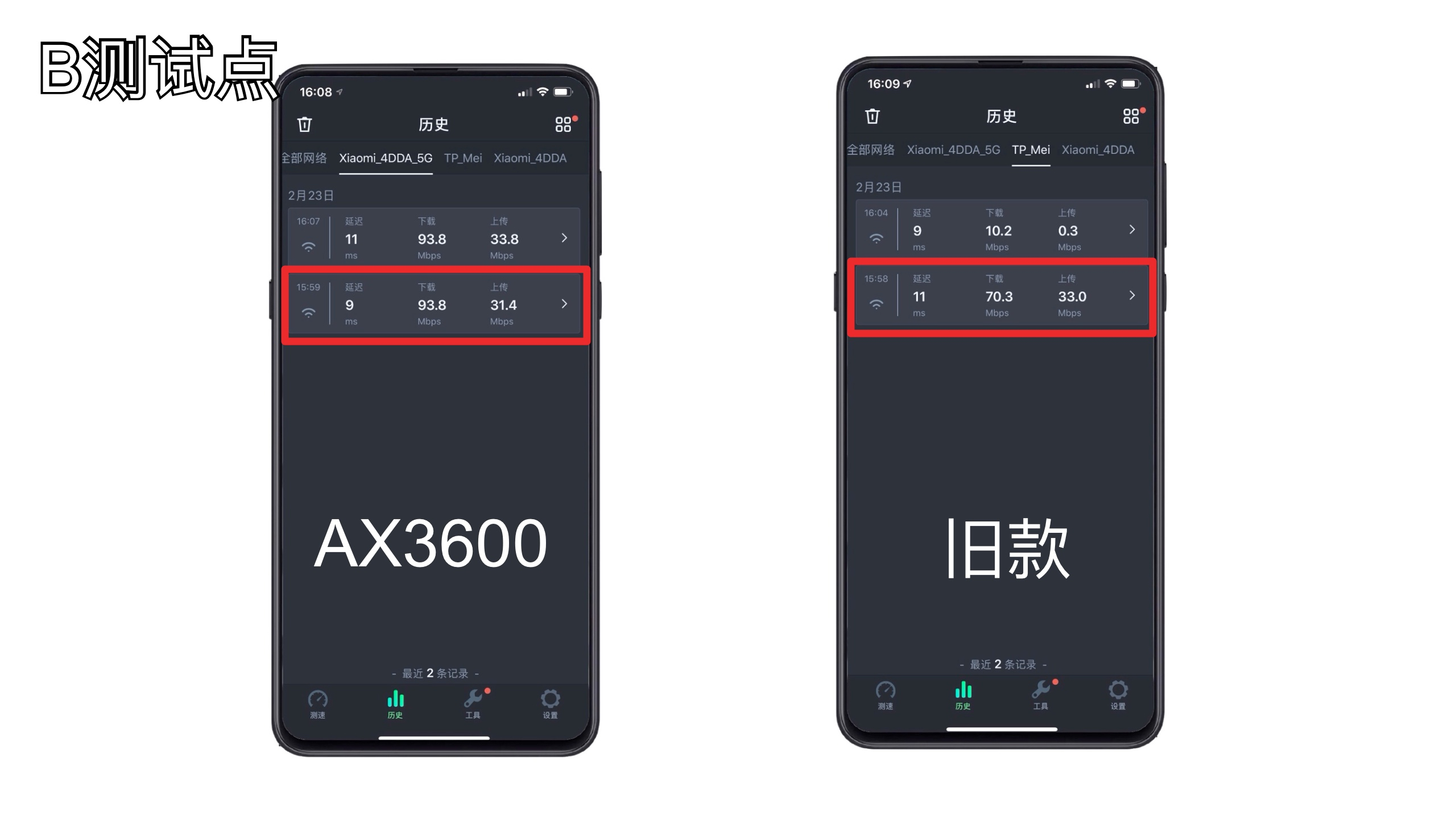 sr1041h千兆双频wi-fi6路由器配置,家用路由器如何区别wifi5和wifi6