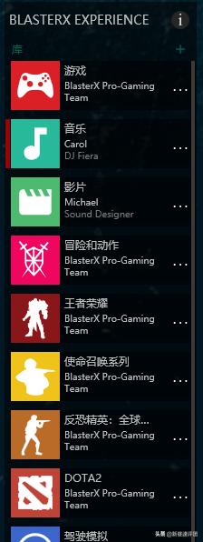 创新g6声卡能支持音响吗,g6创新声卡