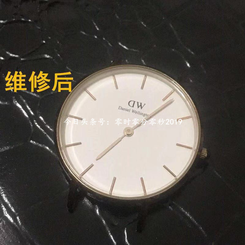 dw手表维修西安,dw手表拆卸前盖玻璃