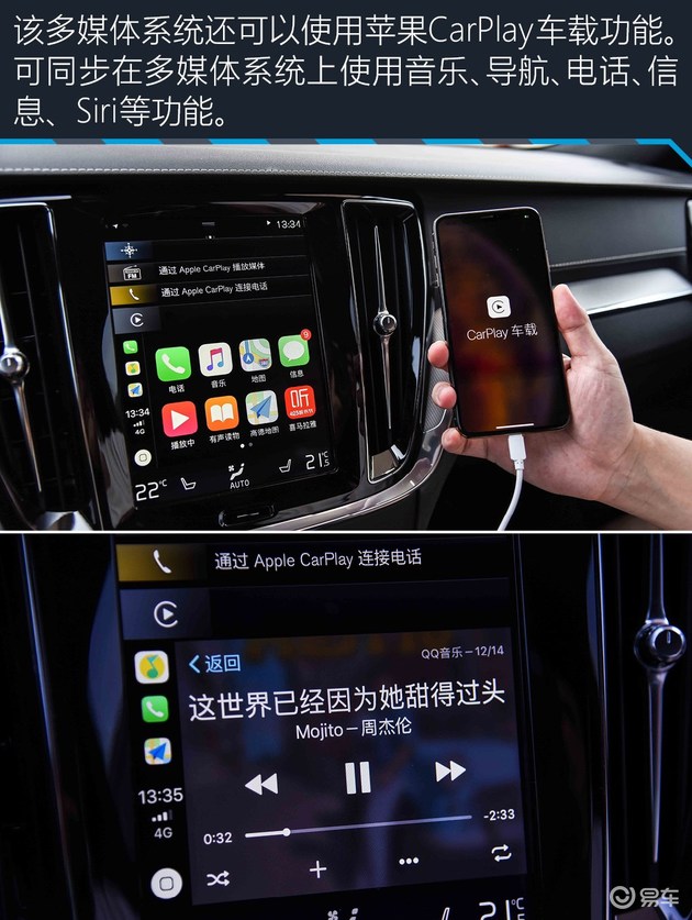 沃尔沃s60试驾视频38号车评,颜宇鹏沃尔沃s60新款试驾视频