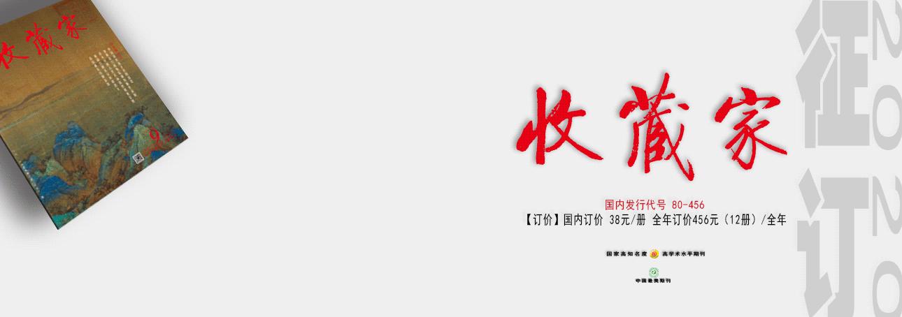 中国古代的文房四宝是笔墨纸砚,文房四宝中最顶尖的笔墨纸砚