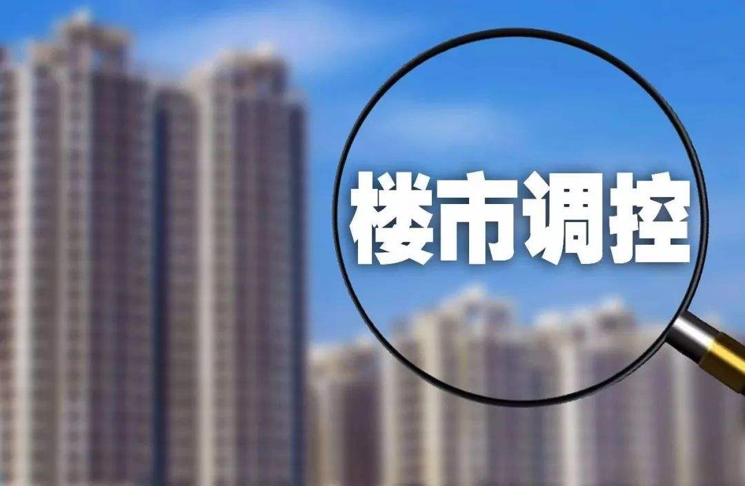 如果房价继续上涨会出现什么情况,将来房价还会继续上涨吗