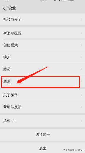微信绑了别人的银行卡如何解绑,微信绑卡怎么解绑银行卡