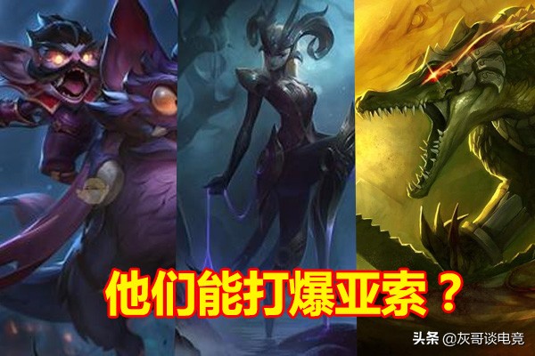 lol亚索最好打的英雄,lol亚索最强操作