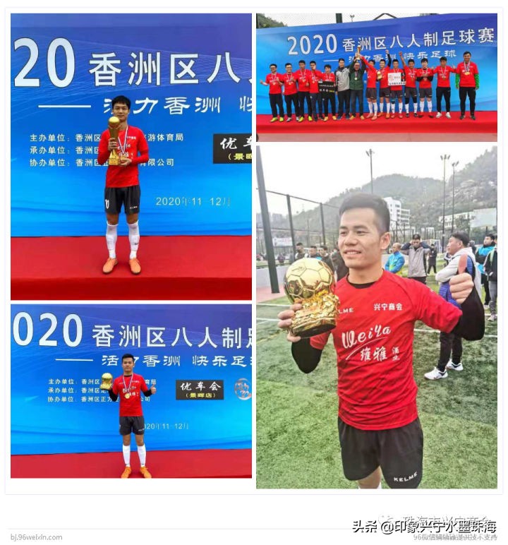 巴西五次夺冠对手都是谁,战胜过巴西的球队