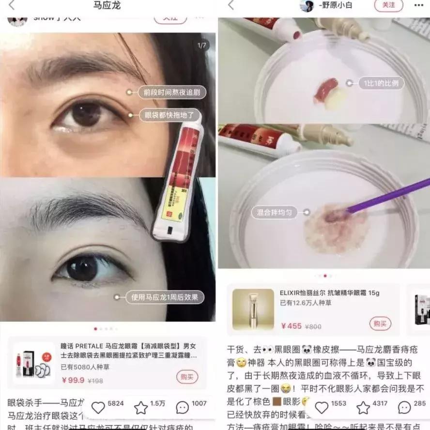 小红书网红景点翻车,小红书红着红着就黄了