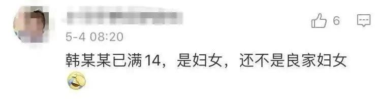 开宝马女子被男子当街暴打,南京宝马女被暴打后续