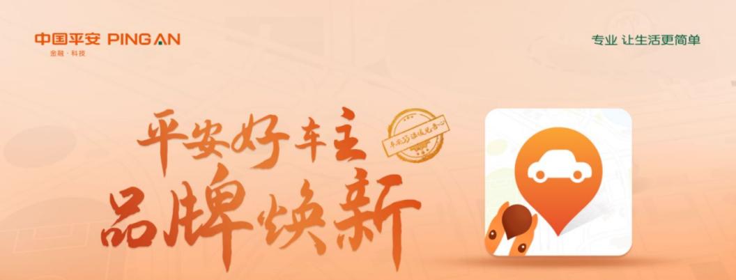 车险比较好的保险公司人保,车险哪家保险公司好2022