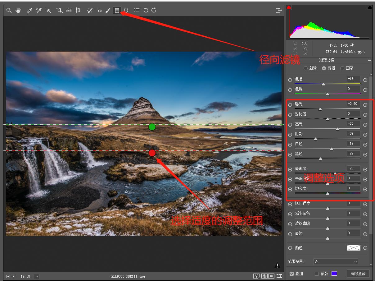手把手教你拍摄相机宽容度,如何提高相机的宽容度