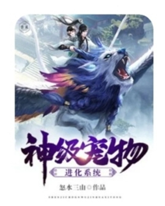 3本冷门却好看的玄幻小说,三本高分玄幻奇幻小说