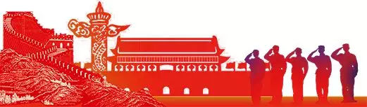 解放军第990医院康复科,解放军联勤保障部队第990医院