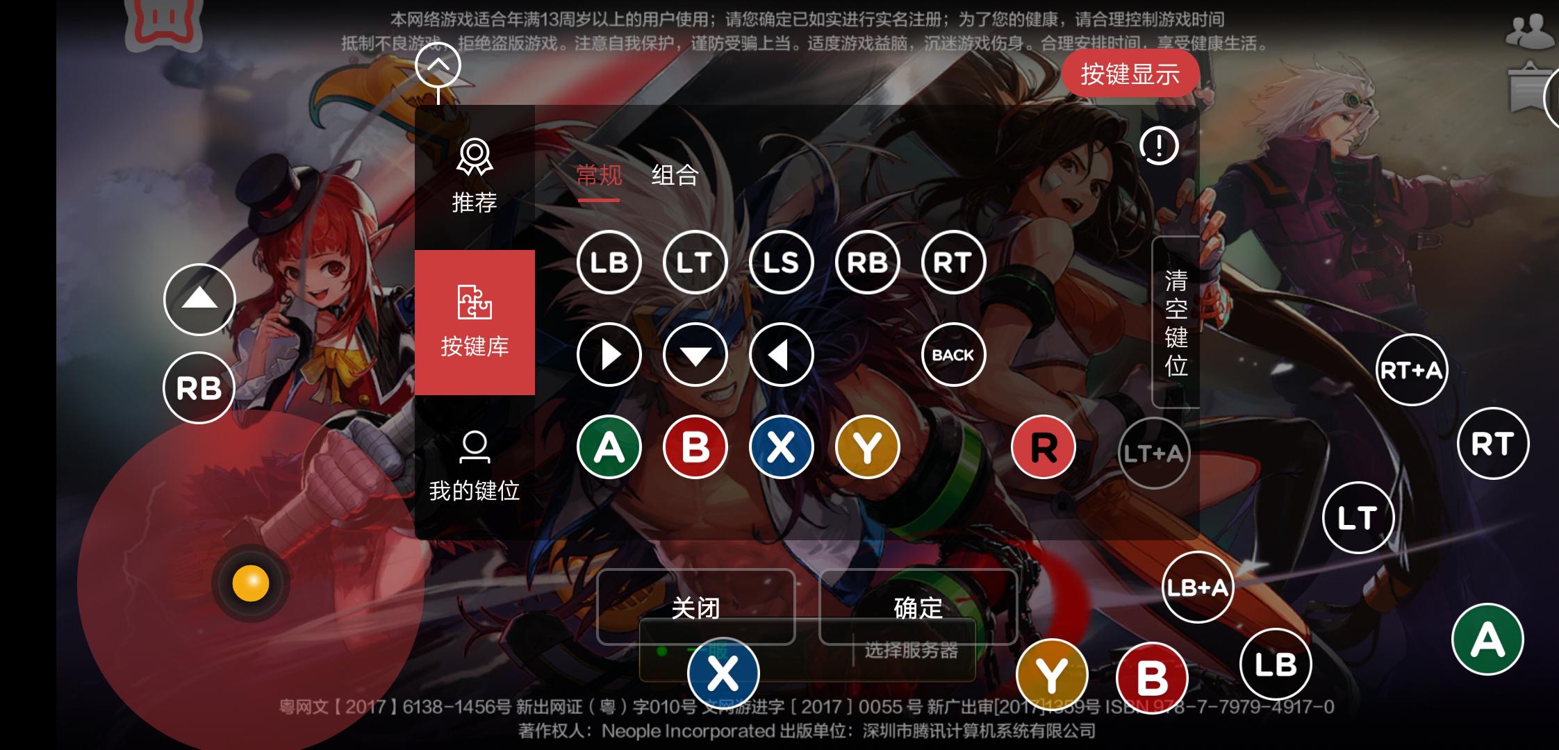 dnf手游能用手柄吗,dnf可以用手柄玩吗