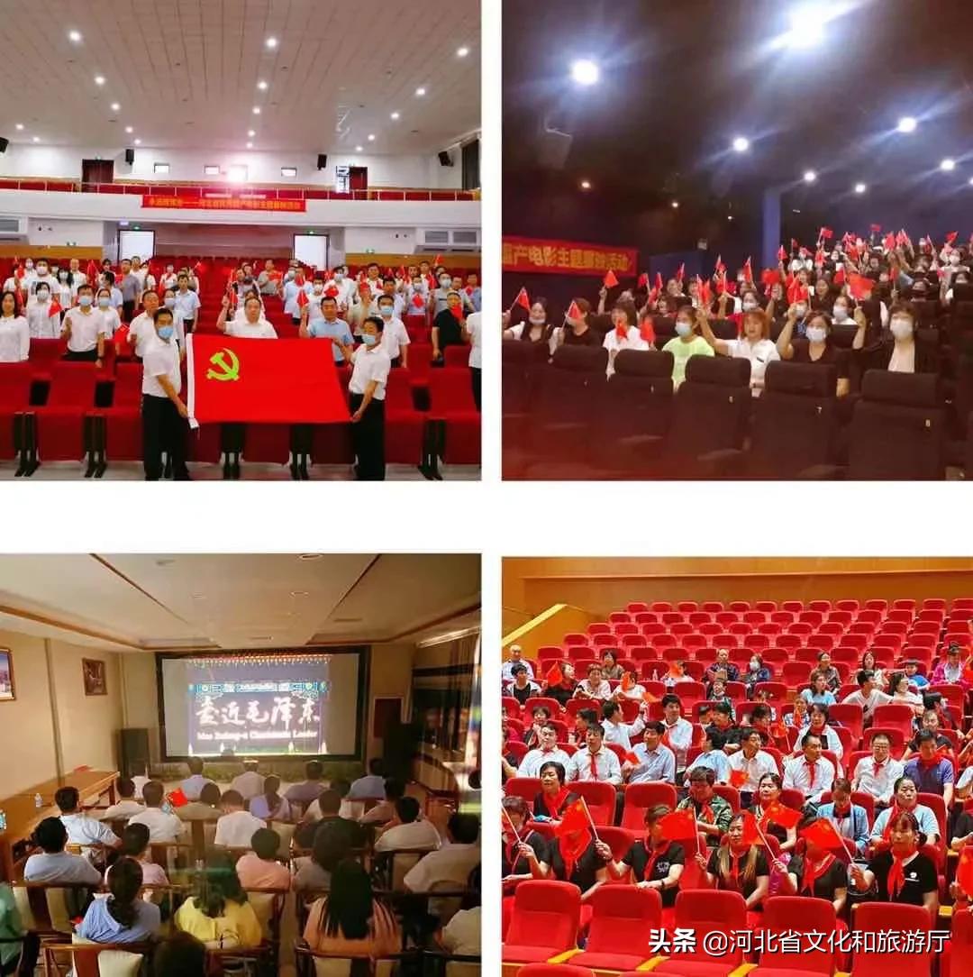 主题展参观学习,主题展映展播