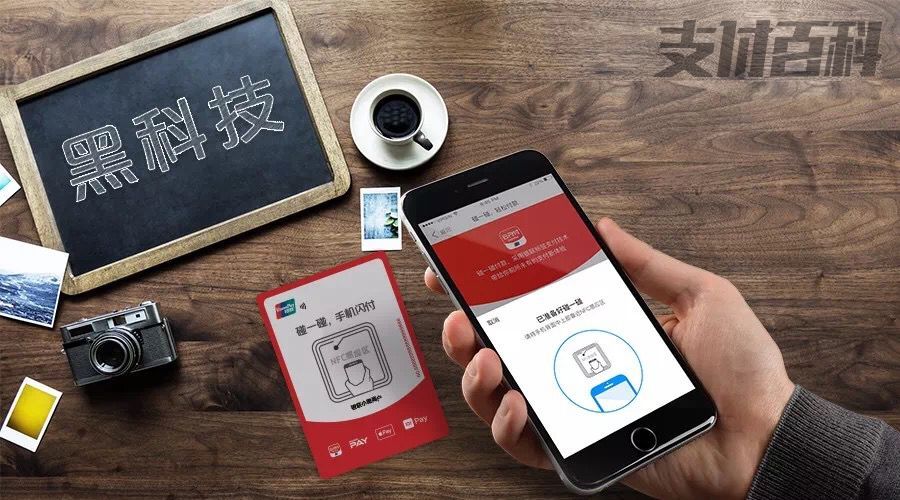 银联云闪付交易优惠率,银联靠云闪付怎么赚钱