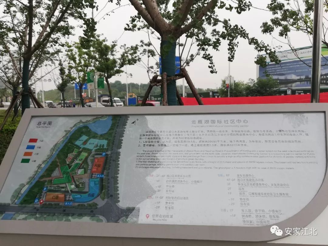砸下92.7亿！国际化新社区即将建成！江北这里简直牛大了