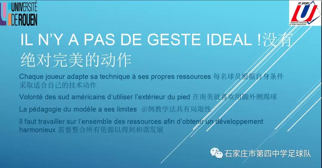 来自学校老师的分享,来自一位高中生的分享