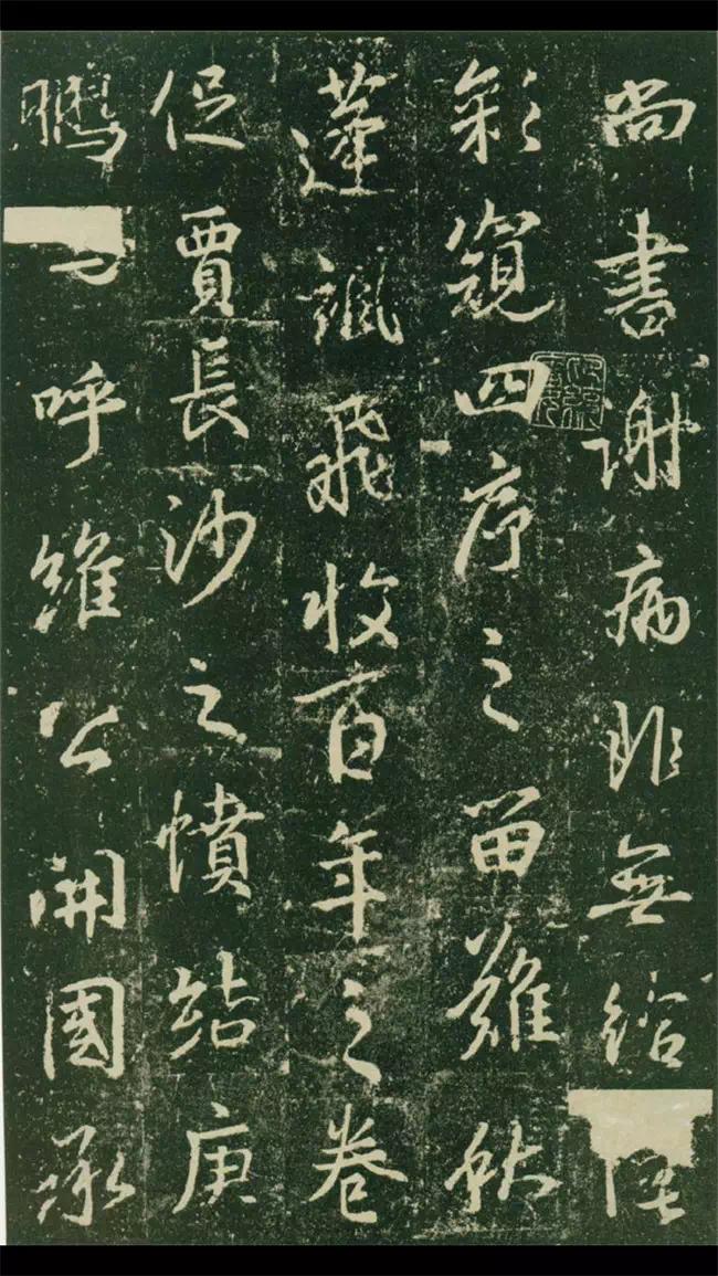 王羲之行书圣教序集字春联,王羲之行书集字圣教序