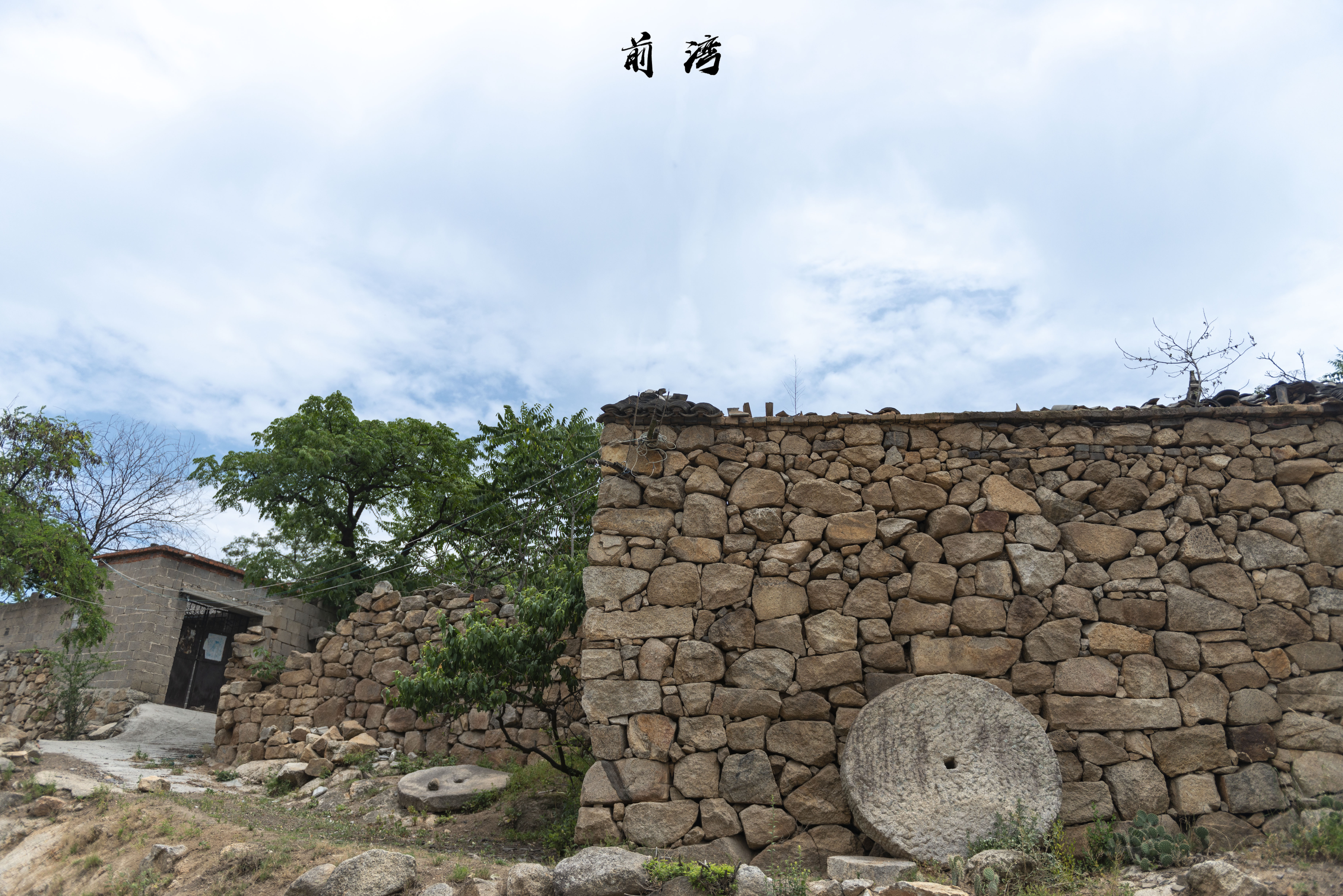 枣阳前湾村,湖北枣阳新市镇隗家前湾