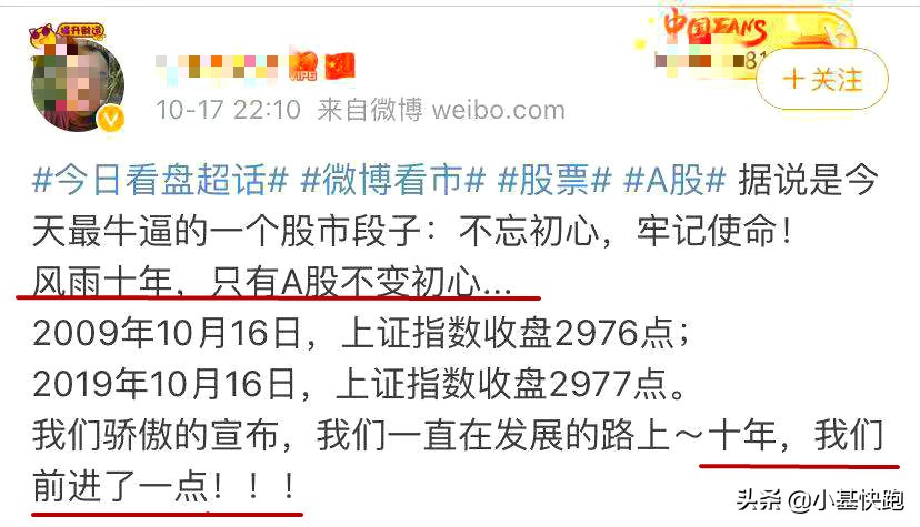 a股3000点到5000点股价涨几倍,近十年a股历史上的单日大涨