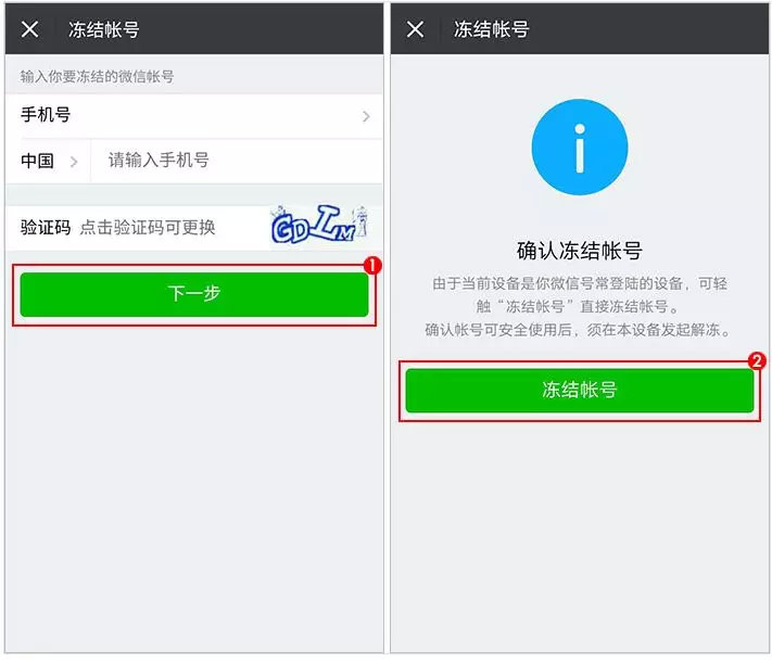 女生克隆孩子,微信可以克隆吗