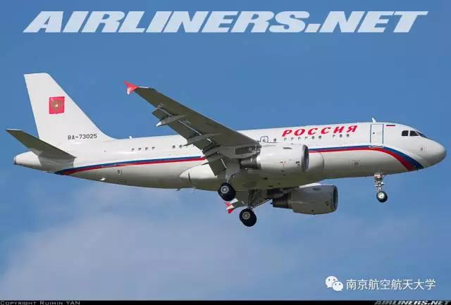 最安全的客机a320,2016年a320客机