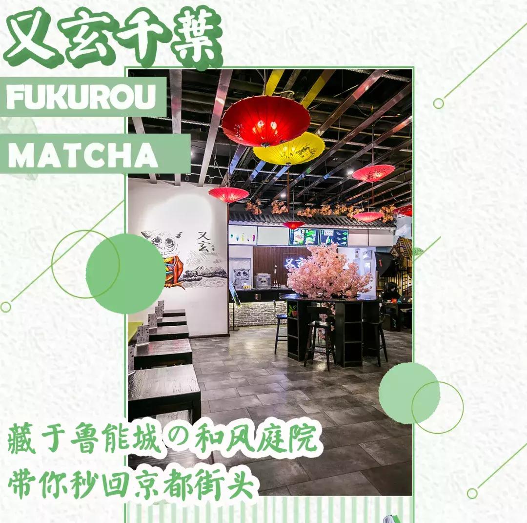 日式精致抹茶甜品有哪些,仪式感网红甜品