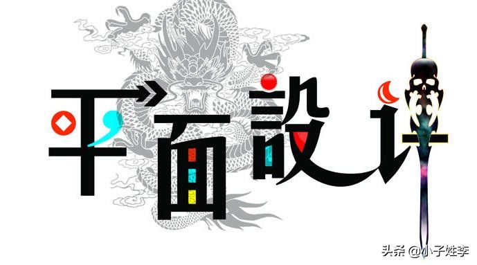平面设计要学网页三剑客吗,平面设计三剑客是什么