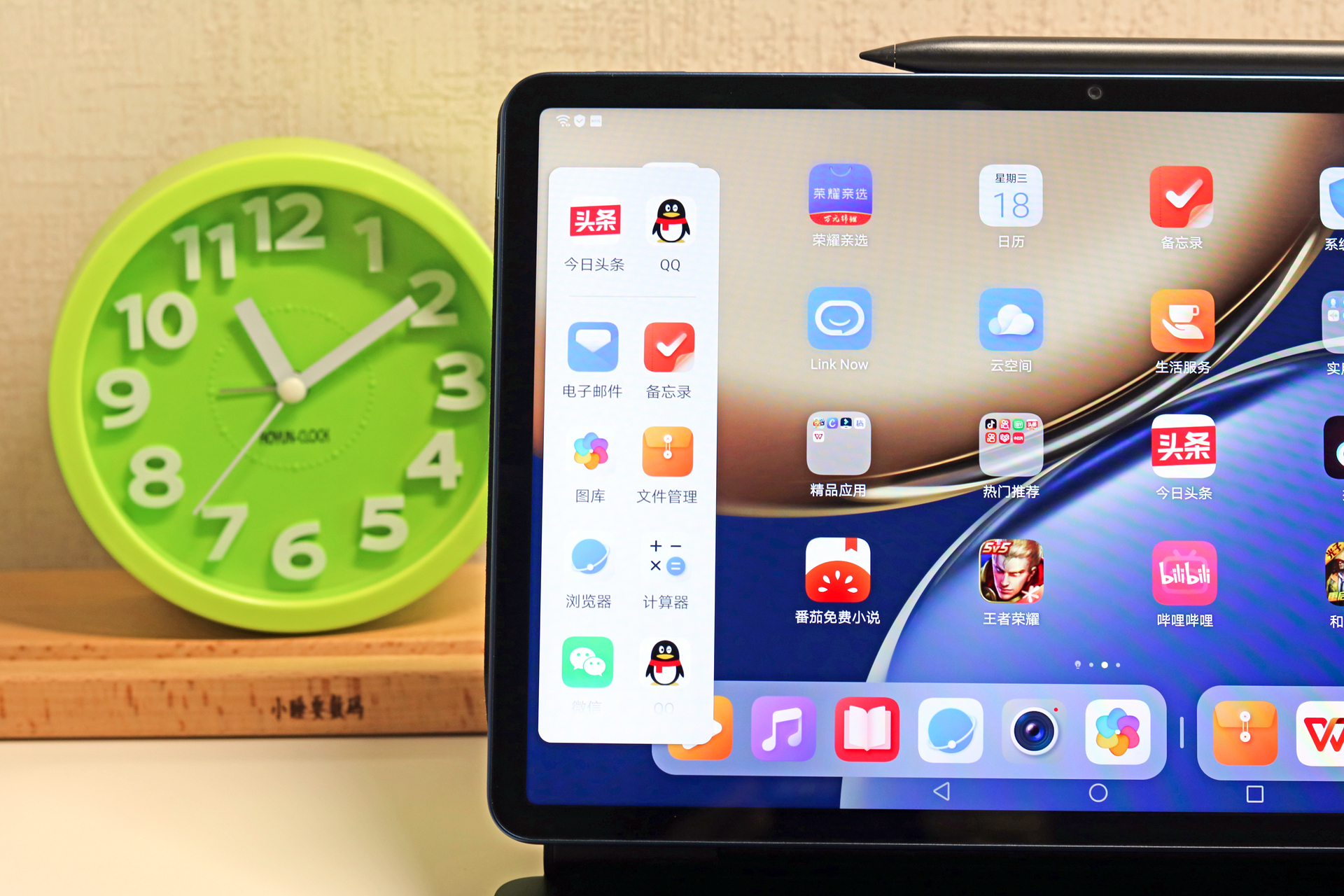 荣耀平板v7pro测评优缺点,荣耀平板v7pro全局手写