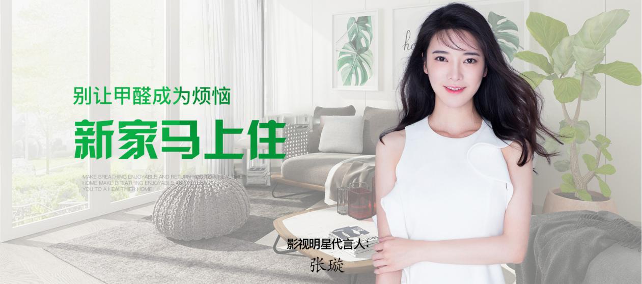 近几年因装修甲醛超标的案例多吗,如何解决家庭装修甲醛超标