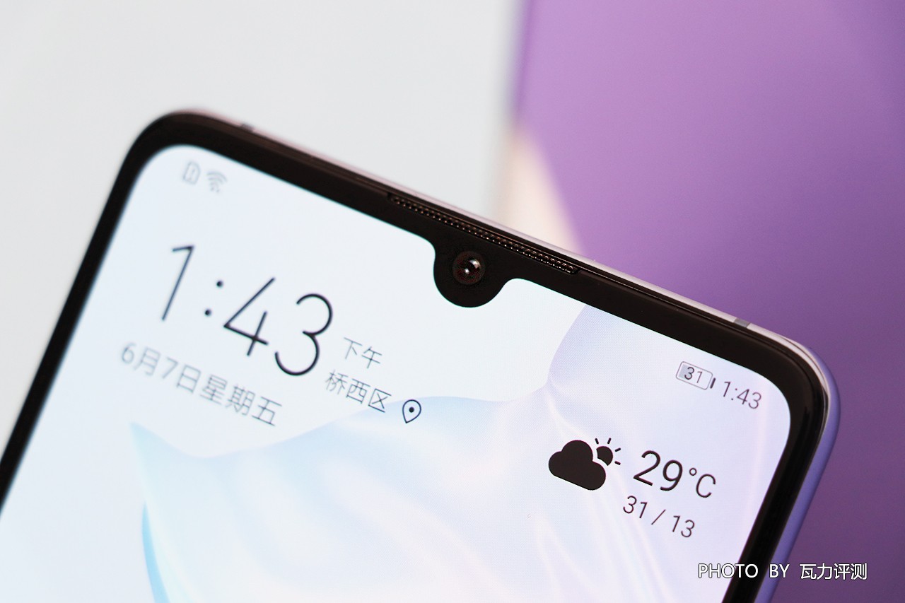 华为P30上手体验精致和价格真不能权衡一下吗？
