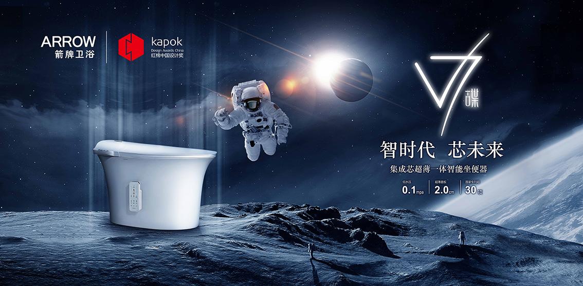 箭牌卫浴家装知识,箭牌卫浴的拆卸与保养