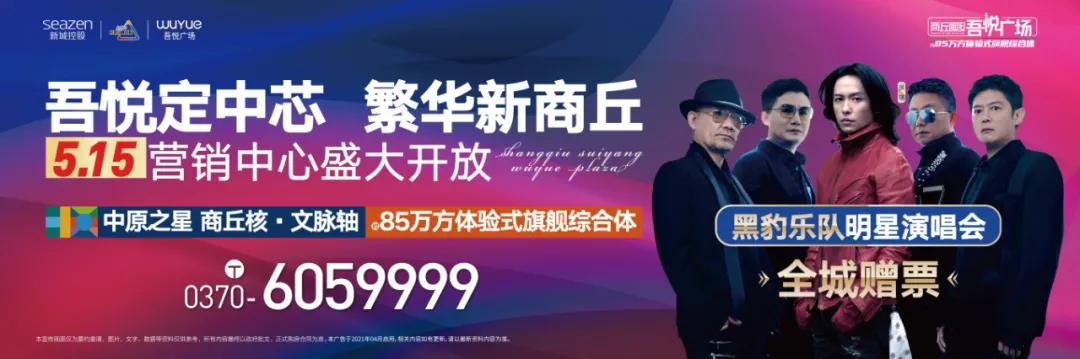 5月15日营销中心开放在即，一起线上云逛街