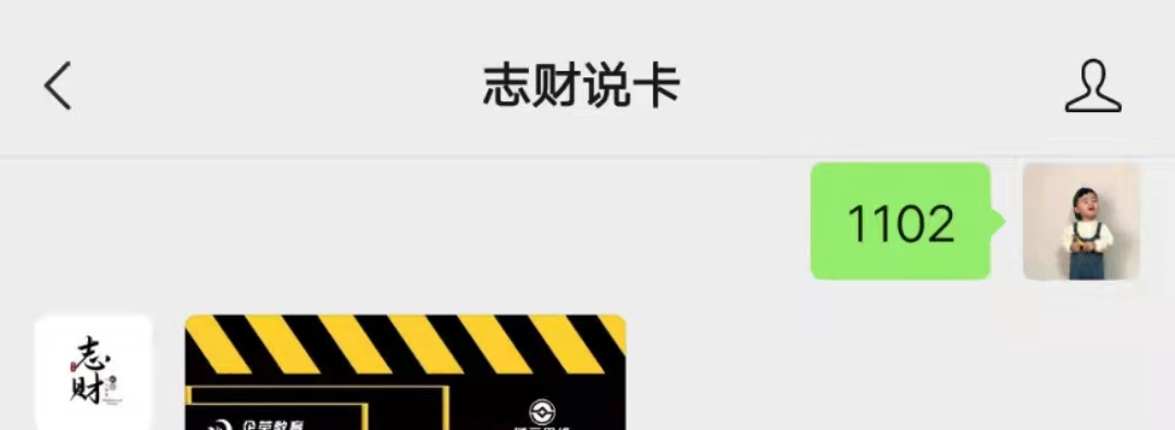 大额白金信用卡申请条件,信用卡大额办理技巧