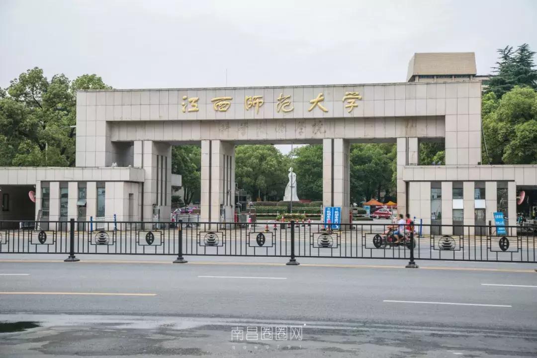北京西路江西师大,南昌北京西路的师大附中
