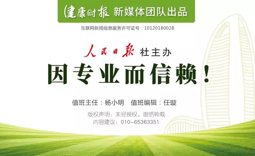 它是中医认为的身体最重要的地方！它好了才会生病少！