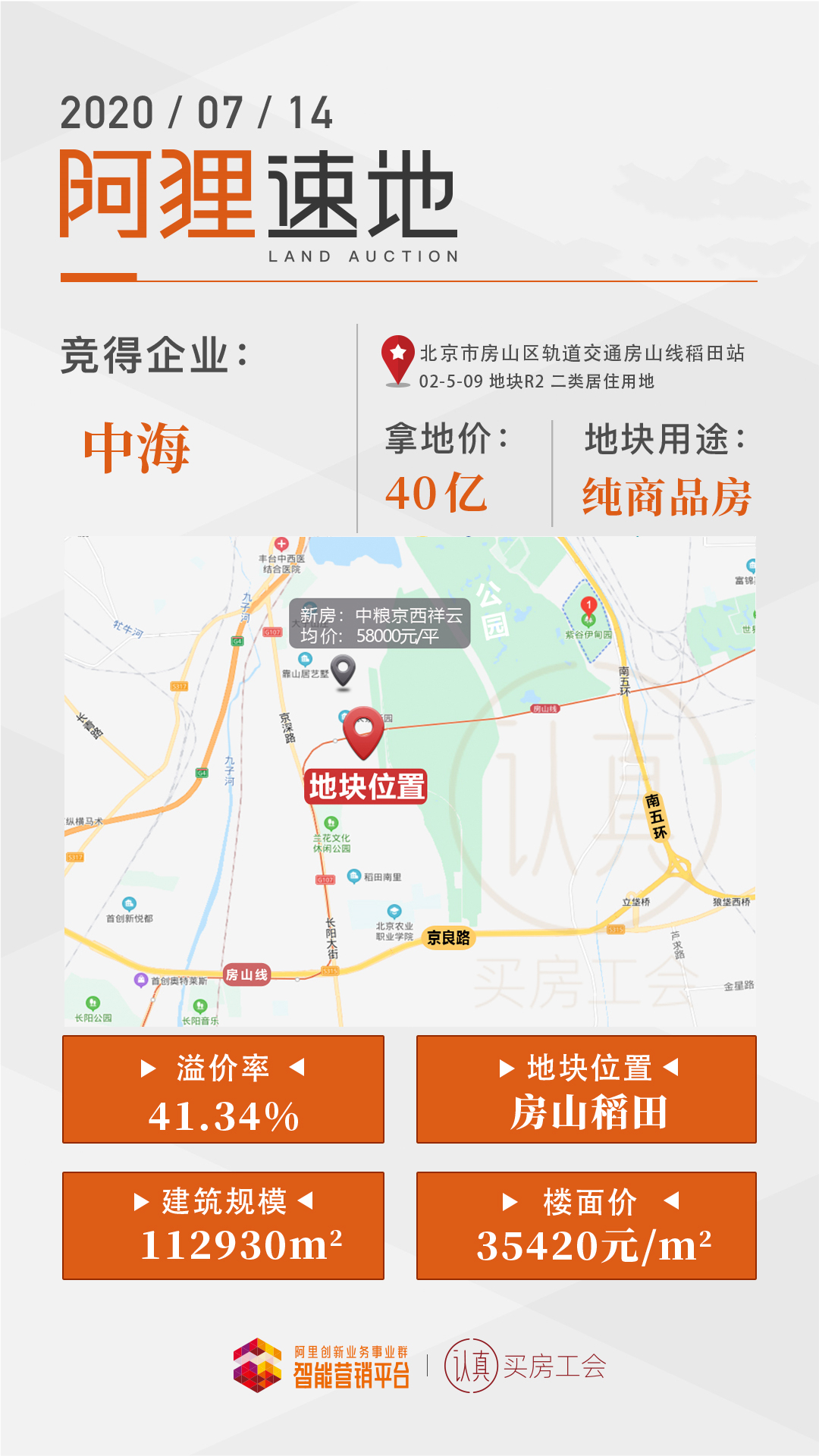 看见山就有亲切感,看见山就觉得特别舒服